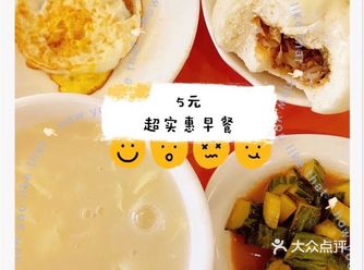 打工人小确幸5元早餐=煎面汤猪肉包凉菜