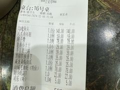 -新名仕(仙霞路店)