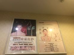 -西安伊美尔医疗美容医院