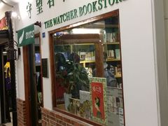 -守望者书店(南开大悦城店)