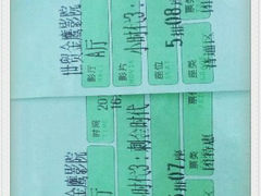 android_upload_pic-中影数字梦工坊影城(世贸金鹰店)