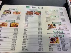 -兰州马子禄牛肉面(文景公园店)