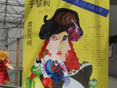 -上海明天广场JW万豪酒店