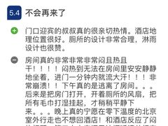 -北京千禧大酒店