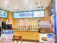 -海底捞火锅(崇文门新世界百货店)
