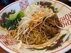 日式担担面-拉面莊夢語＆中华料理八椿