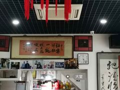 -东兴顺爆肚张