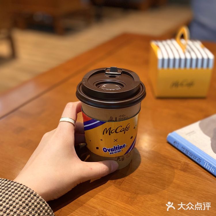 麦当劳真有你的❗阿华田系列我🉑️太❤爱了