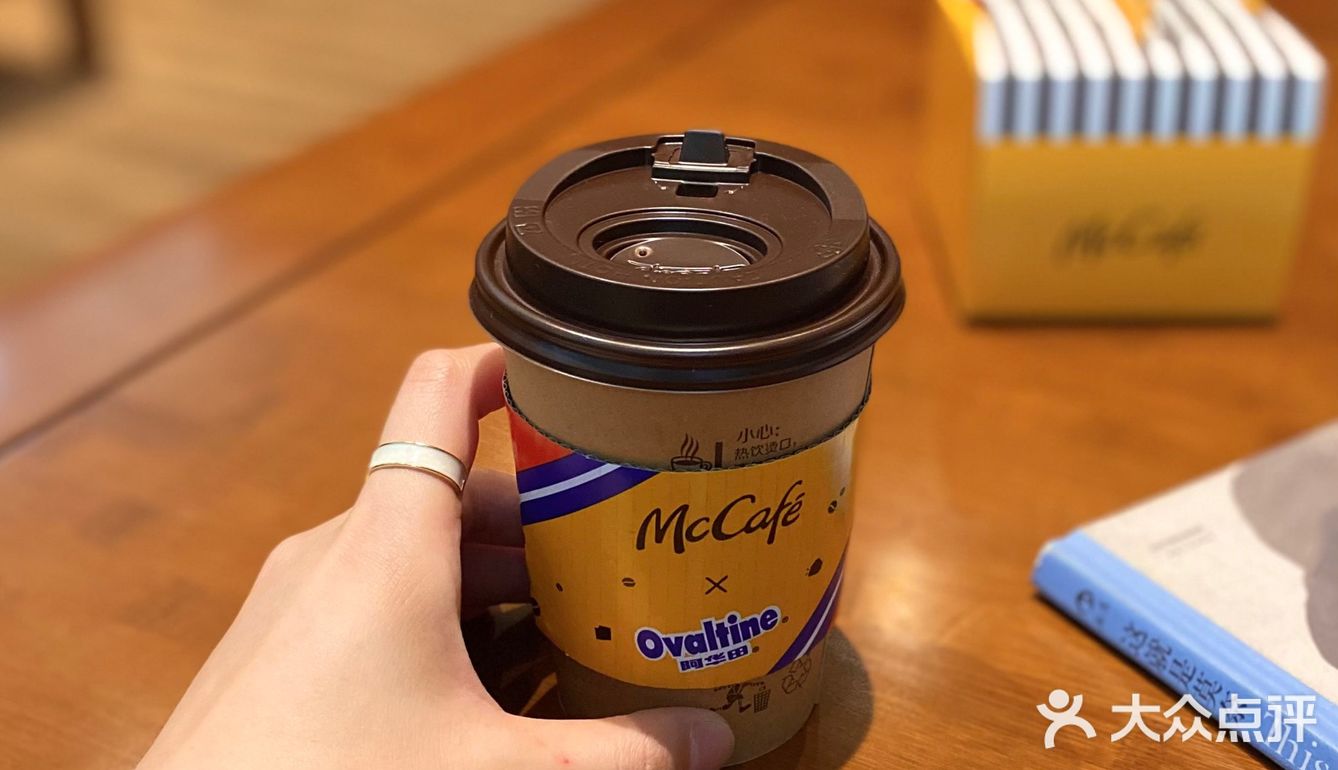 麦当劳真有你的❗阿华田系列我🉑️太❤爱了 