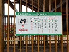 -红海滩国家风景廊道