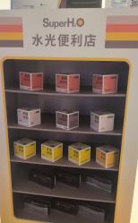 -BR光电保养