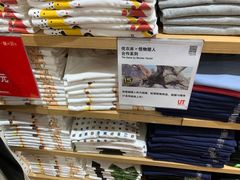 -优衣库(北京首开福茂宋家庄购物中心店)