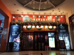 门面-平成屋·午肴夜酒(四川北路店)