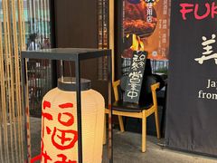 -Fukumimi·美醉堂 居酒屋(金尚店)