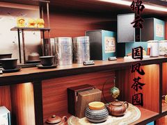 -中和·国风茶馆(愚园路店)
