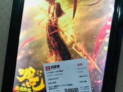 -金逸影城(中关村店)