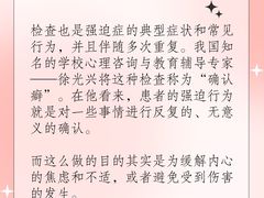 -壹点灵·心理咨询中心(中山公园店)