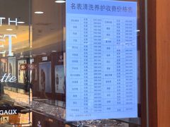 -亨得利钟表商店