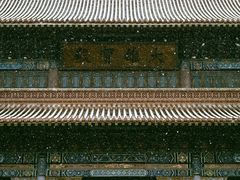 -高旻寺
