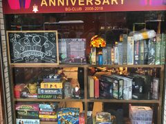 -BGM CLUB二次元主题桌游店(康王路店)