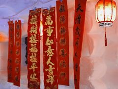-新疆大剧院