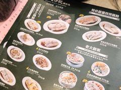 -香港池仔记肠粉王(博多新记襄阳南路店)
