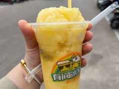 -有间冰室(侨港风情街店)