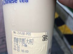 -茶百道(翠柏店)