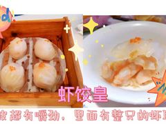 -悦海楼(三衢路店)