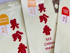 -美珍香(北京华贸购物中心店)