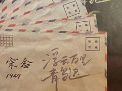 -百川·追风楼沉浸式剧本杀