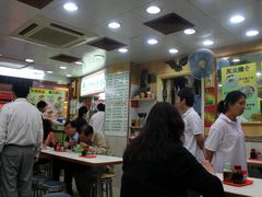 -文辉墨鱼丸大王(铜锣湾渣甸街总店)