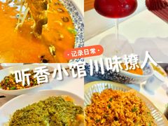 -听香·678茶铺(猛追湾店)
