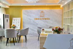 -宝媛会月子中心(越秀店)