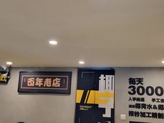 -糖匠(垂虹路店)