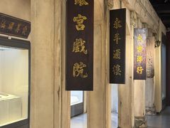 -汕头市博物馆