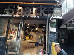 -shark burger·鲨鱼汉堡(交子大道店)