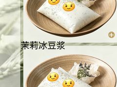 -毛辣果红酸汤火锅·冰煮羊涮肉(西单店)