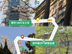 -南京晨光1865创意产业园
