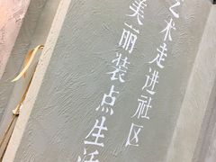 -100家灵感仓库·DIY团建(什刹海店)