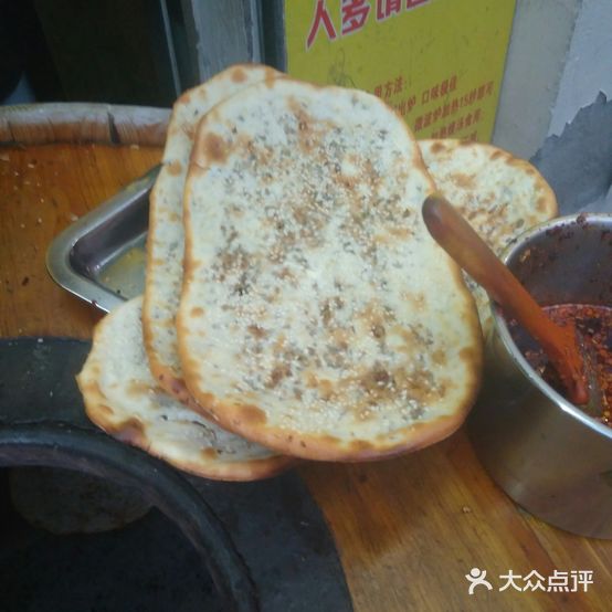 朕毅林(总医院店)