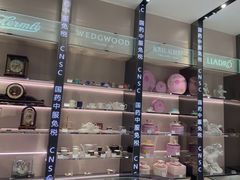 -国药中服免税(北京坊店)