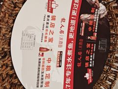 -龙人居·水煮鱼(五道口店)