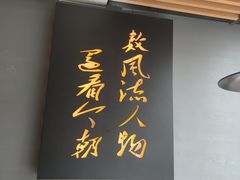 -湘语·湖南家常菜(新洲店)