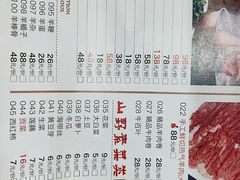 -老北京涮羊肉(航东路店)