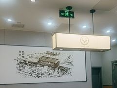 -吉野家(复兴路第二餐厅店)