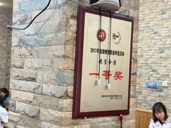 -晓官合渣店