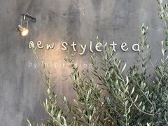 -喜茶(上海打浦桥日月光gelato lab+店)