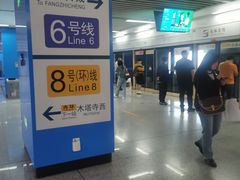 -体育场(地铁站)