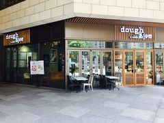 门面-Dough&Joe团憩(瑞虹天地月亮湾店)